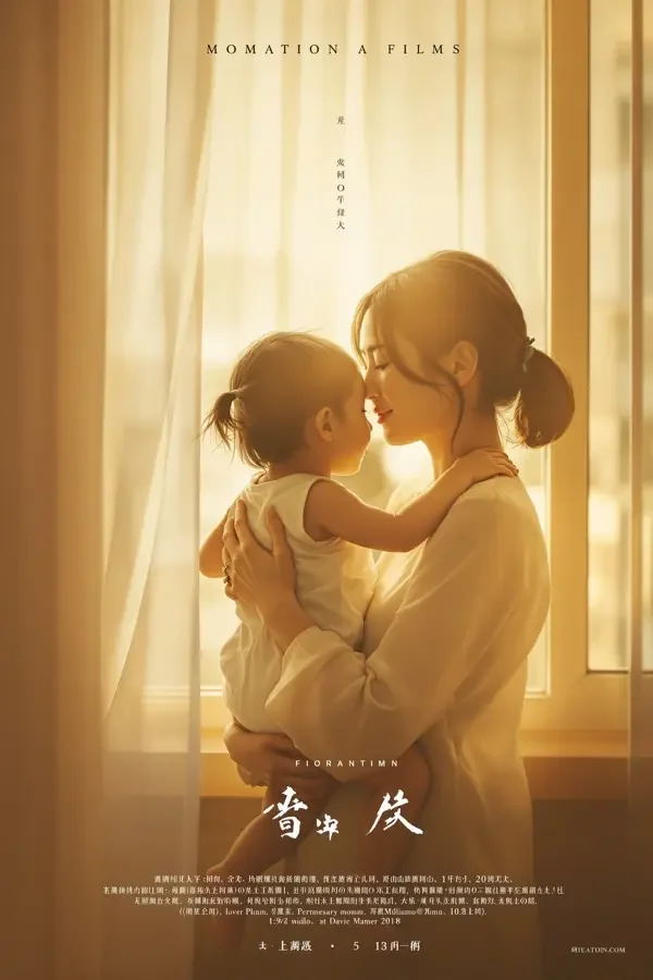 无声告白